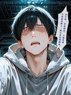 [Aurora_S2]#鸣潮 【新作】カンテレラの職場生活　幸福結末パート1 - Aurora_S2的漫画 #漫画 #鳴潮 #坎特蕾拉 - pixiv_0159