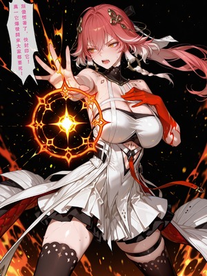 [Aurora_S2]#鸣潮 【新作】カンテレラの職場生活　幸福結末パート1 - Aurora_S2的漫画 #漫画 #鳴潮 #坎特蕾拉 - pixiv_0165