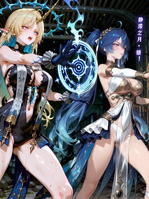 [Aurora_S2]#鸣潮 【新作】カンテレラの職場生活　幸福結末パート1 - Aurora_S2的漫画 #漫画 #鳴潮 #坎特蕾拉 - pixiv_0166