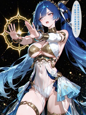 [Aurora_S2]#鸣潮 【新作】カンテレラの職場生活　幸福結末パート1 - Aurora_S2的漫画 #漫画 #鳴潮 #坎特蕾拉 - pixiv_0168