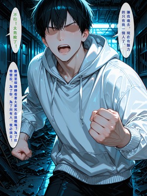 [Aurora_S2]#鸣潮 【新作】カンテレラの職場生活　幸福結末パート1 - Aurora_S2的漫画 #漫画 #鳴潮 #坎特蕾拉 - pixiv_0172