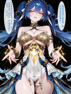 [Aurora_S2]#鸣潮 【新作】カンテレラの職場生活　幸福結末パート1 - Aurora_S2的漫画 #漫画 #鳴潮 #坎特蕾拉 - pixiv_0173