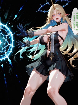 [Aurora_S2]#鸣潮 【新作】カンテレラの職場生活　幸福結末パート1 - Aurora_S2的漫画 #漫画 #鳴潮 #坎特蕾拉 - pixiv_0174