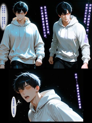 [Aurora_S2]#鸣潮 【新作】カンテレラの職場生活　幸福結末パート2 - Aurora_S2的漫画 #漫画 #鳴潮 #坎特蕾拉 - pixiv_0001