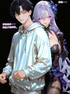 [Aurora_S2]#鸣潮 【新作】カンテレラの職場生活　幸福結末パート2 - Aurora_S2的漫画 #漫画 #鳴潮 #坎特蕾拉 - pixiv_0002