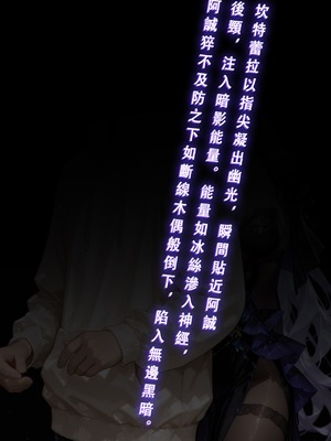 [Aurora_S2]#鸣潮 【新作】カンテレラの職場生活　幸福結末パート2 - Aurora_S2的漫画 #漫画 #鳴潮 #坎特蕾拉 - pixiv_0003