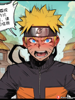 [sigabelle] Naruto x Tsunade [Chinese] [壹隻小白个人汉化]