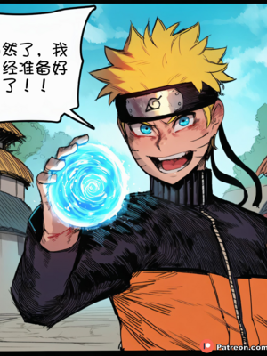 [sigabelle] Naruto x Tsunade [Chinese] [壹隻小白个人汉化]_003