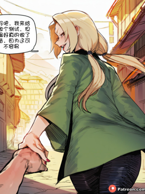 [sigabelle] Naruto x Tsunade [Chinese] [壹隻小白个人汉化]_004