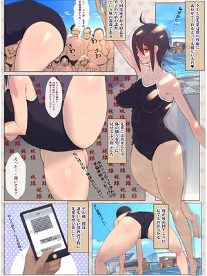 [アゴビッチ姉さん] アゴビッチ姉さん 総集編7年分!!_0021_lvbl