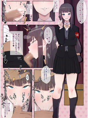 [アゴビッチ姉さん] アゴビッチ姉さん 総集編7年分!!_0035_pibs