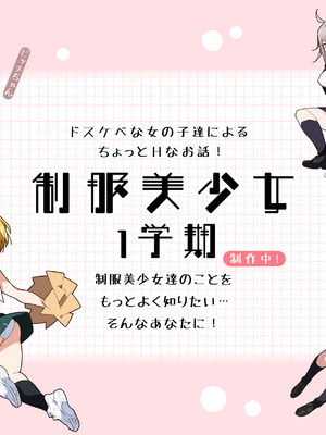 [アゴビッチ姉さん] アゴビッチ姉さん 総集編7年分!!_0068_dpmu