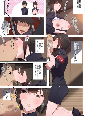 [アゴビッチ姉さん] アゴビッチ姉さん 総集編7年分!!_0090_jfri