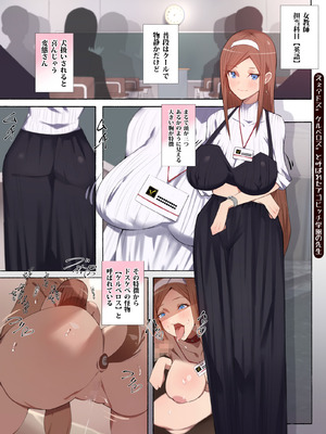 [アゴビッチ姉さん] アゴビッチ姉さん 総集編7年分!!_0107_vips