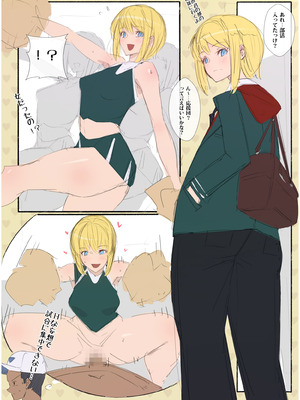 [アゴビッチ姉さん] アゴビッチ姉さん 総集編7年分!!_0114_yngw