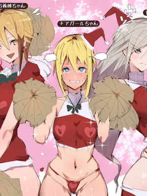 [アゴビッチ姉さん] アゴビッチ姉さん 総集編7年分!!_0116_ypdr