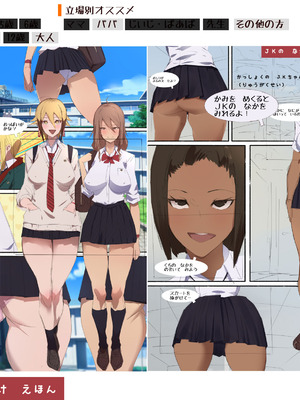 [アゴビッチ姉さん] アゴビッチ姉さん 総集編7年分!!_0117_clxx