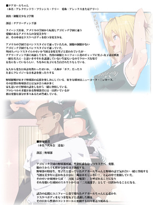 [アゴビッチ姉さん] アゴビッチ姉さん 総集編7年分!!_0120_oycs