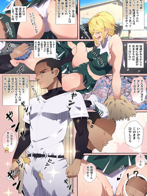 [アゴビッチ姉さん] アゴビッチ姉さん 総集編7年分!!_0139_auye