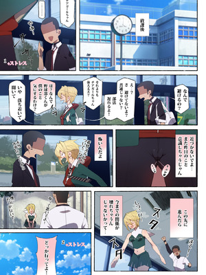 [アゴビッチ姉さん] アゴビッチ姉さん 総集編7年分!!_0143_tmaq