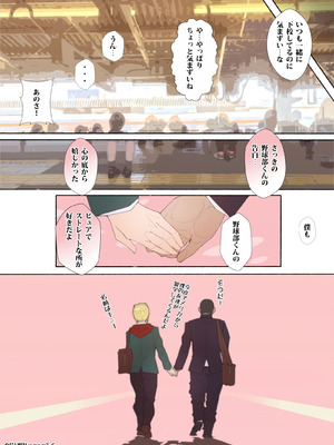 [アゴビッチ姉さん] アゴビッチ姉さん 総集編7年分!!_0152_jnni