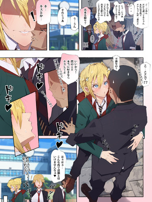 [アゴビッチ姉さん] アゴビッチ姉さん 総集編7年分!!_0173_csol