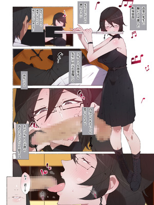 [アゴビッチ姉さん] アゴビッチ姉さん 総集編7年分!!_0193_fsmo