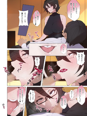 [アゴビッチ姉さん] アゴビッチ姉さん 総集編7年分!!_0195_dtro