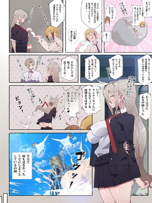 [アゴビッチ姉さん] アゴビッチ姉さん 総集編7年分!!_0200_kbek