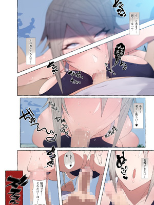 [アゴビッチ姉さん] アゴビッチ姉さん 総集編7年分!!_0204_qtmj