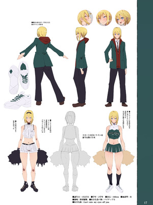 [アゴビッチ姉さん] アゴビッチ姉さん 総集編7年分!!_0224_ewsc