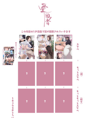 [アゴビッチ姉さん] アゴビッチ姉さん 総集編7年分!!_0230_uddn