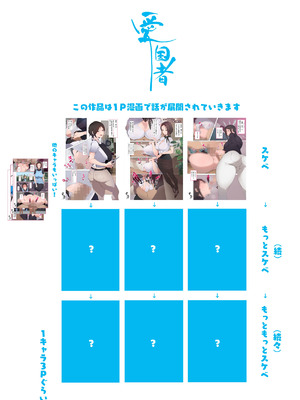 [アゴビッチ姉さん] アゴビッチ姉さん 総集編7年分!!_0288_oyvx