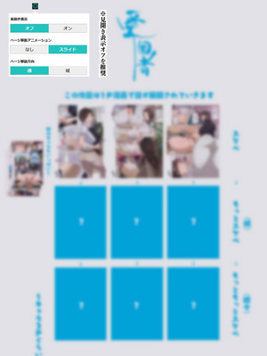 [アゴビッチ姉さん] アゴビッチ姉さん 総集編7年分!!_0289_nkym