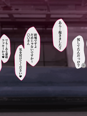 [アゴビッチ姉さん] アゴビッチ姉さん 総集編7年分!!_0301_vbsk