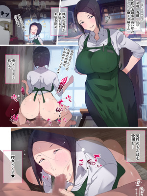 [アゴビッチ姉さん] アゴビッチ姉さん 総集編7年分!!_0310_avfr