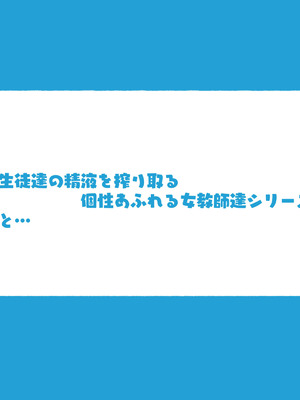 [アゴビッチ姉さん] アゴビッチ姉さん 総集編7年分!!_0350_pciv