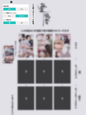 [アゴビッチ姉さん] アゴビッチ姉さん 総集編7年分!!_0358_otcl