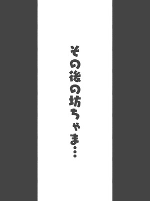 [アゴビッチ姉さん] アゴビッチ姉さん 総集編7年分!!_0397_auqy