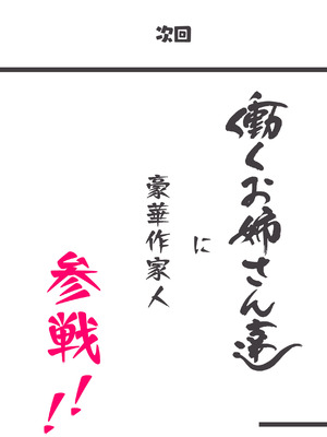 [アゴビッチ姉さん] アゴビッチ姉さん 総集編7年分!!_0403_xsfo