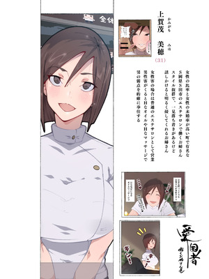 [アゴビッチ姉さん] アゴビッチ姉さん 総集編7年分!!_0411_wimh