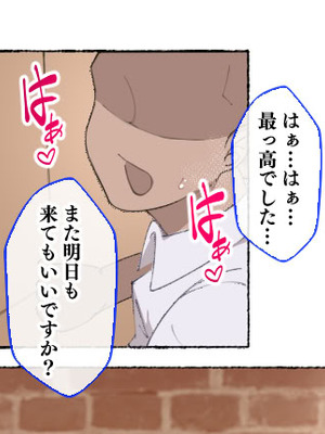 [アゴビッチ姉さん] アゴビッチ姉さん 総集編7年分!!_0443_vvop