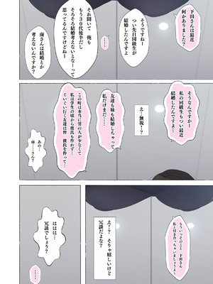 [アゴビッチ姉さん] アゴビッチ姉さん 総集編7年分!!_0451_dejd