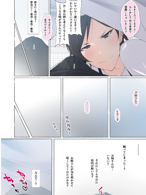 [アゴビッチ姉さん] アゴビッチ姉さん 総集編7年分!!_0455_tvyt