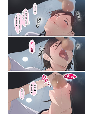 [アゴビッチ姉さん] アゴビッチ姉さん 総集編7年分!!_0461_vkcf