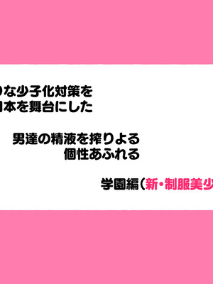 [アゴビッチ姉さん] アゴビッチ姉さん 総集編7年分!!_0608_iocu