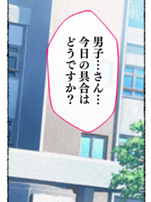 [アゴビッチ姉さん] アゴビッチ姉さん 総集編7年分!!_0638_suhr