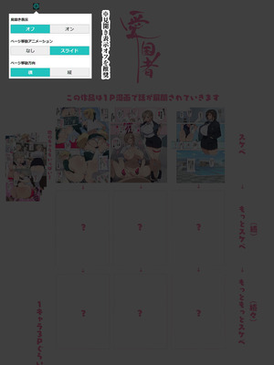 [アゴビッチ姉さん] アゴビッチ姉さん 総集編7年分!!_0681_obrp