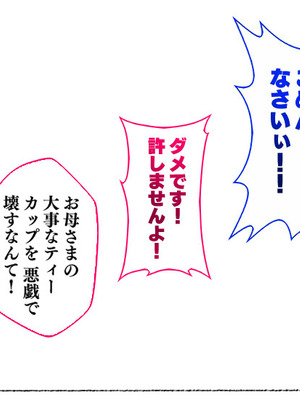 [アゴビッチ姉さん] アゴビッチ姉さん 総集編7年分!!_0701_lmcv