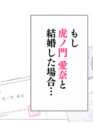 [アゴビッチ姉さん] アゴビッチ姉さん 総集編7年分!!_0735_ekfw